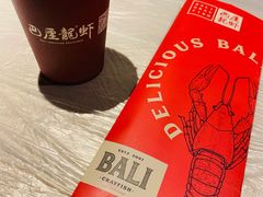 -巴厘龙虾·榜首油焖大虾(洞庭·艺术洋房店)