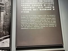 -上海市龙华烈士陵园