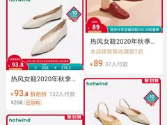-hotwind热风(丽影广场店)