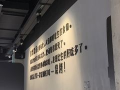 -很久以前羊肉串(南京路第一百货店)