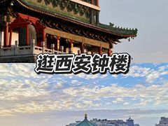 -华夏文旅西安度假区