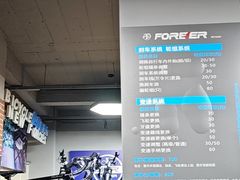 -永久自行车旗舰店(上海No.001店)