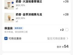 -CHARLIETOWN红茶公司(南京万象天地店)