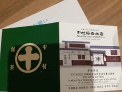 -阪急百货店(梅田总店)