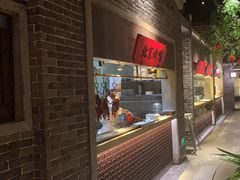 -北方家宴(番禺永旺店)