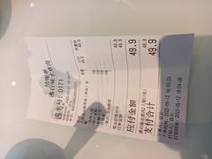账单-沸百味水煮肉酸菜鱼(乐宾百货店)