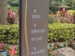 -漳州佰翔圆山酒店·圆山畔西餐厅