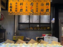 -川骄海鲜自助(亚运村店)
