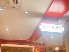 -再回首(西关木塔巷店)