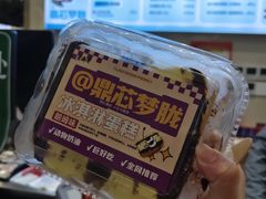 -老鼎丰(靖宇街总店)