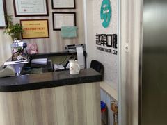 -赵军口腔(唐山街店)