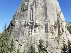 -可可托海景区