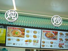 -肥叔锅贴(大钟楼店)