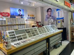 -沫芮眼镜·蔡司官方授权店(人民广场店)