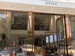 门面-DEMO黛慕蛋糕(中泰店)