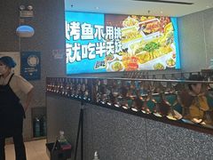 -半天妖烤鱼(西铁营万达店)