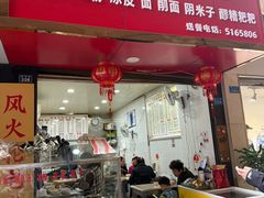 -何氏筠连水粉(明伦堂店)