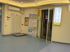 -全心全意动物诊疗中心医院(北苑店)