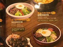 菜单-百年石锅饭·朝鲜族传统民餐