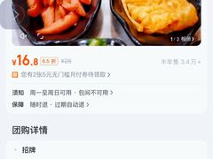 -居鲜味螺蛳粉(客村店)