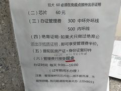 -爱侣宠医·鹦鹉专科·小型哺乳类·异宠专科(灵石路店)