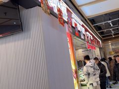 -醉人椒麻辣香锅(上地华联店)