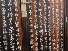 -中国紫檀博物馆