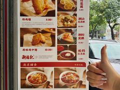 -潮禧记炸鸡翅(中旅店)