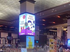 -汤连得(长清路店)