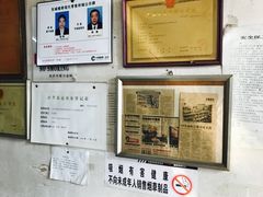 -赵府街副食店