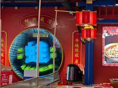 大堂-蛙二爷美蛙火锅基地(温州总店)