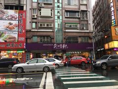 -奕顺轩食品(神农路店)