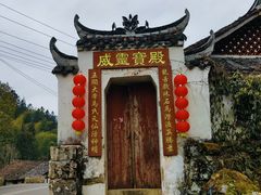 -云中大漈