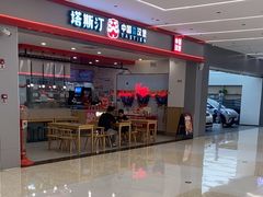 -万达广场(梁溪店)