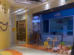 -贝思特蒙特梭利早教新区旗舰中心(苏州新区复悦城店)