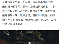 -五台山·保龄球馆