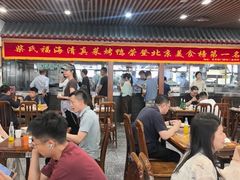 -柴氏风味斋(甘家口店)