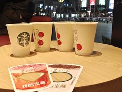 -星巴克(苏州平江万达广场店)