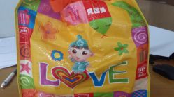 -爱婴室(上海浦建路店)