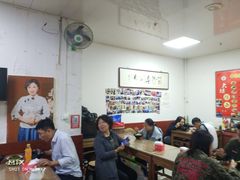 大堂-大姨捞面(新安花园店)