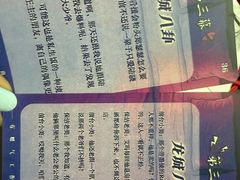 -剧狐剧本杀(徐汇1号店)