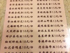 老班长餐厅-老班长手工灌汤包老店(东山店)