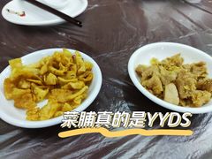 菜脯-莲华素食府