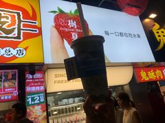 -树夏(建设路店)