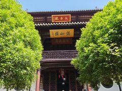 -采石矶景区