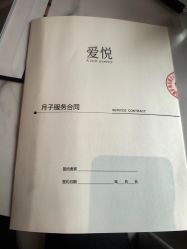 -爱悦月子·时光(武侯店)