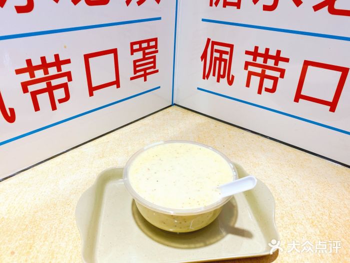 百花传统甜品店(原址店)图片