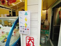 -柠檬车露(卖草地店)