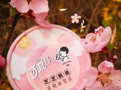 -喜茶(北京五棵松华熙店)