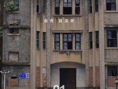 -自贡市盐业历史博物馆